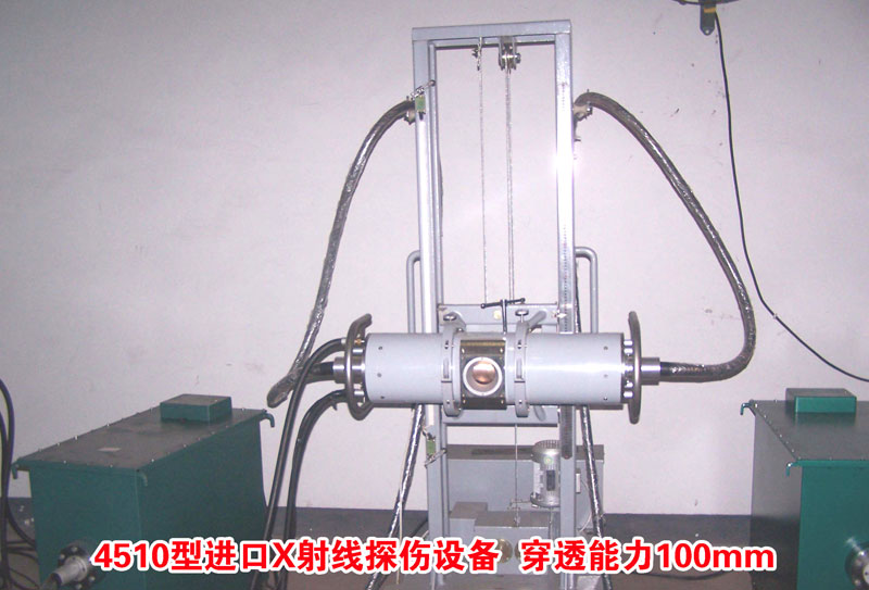 1618447059830265.jpg X射線機.jpg