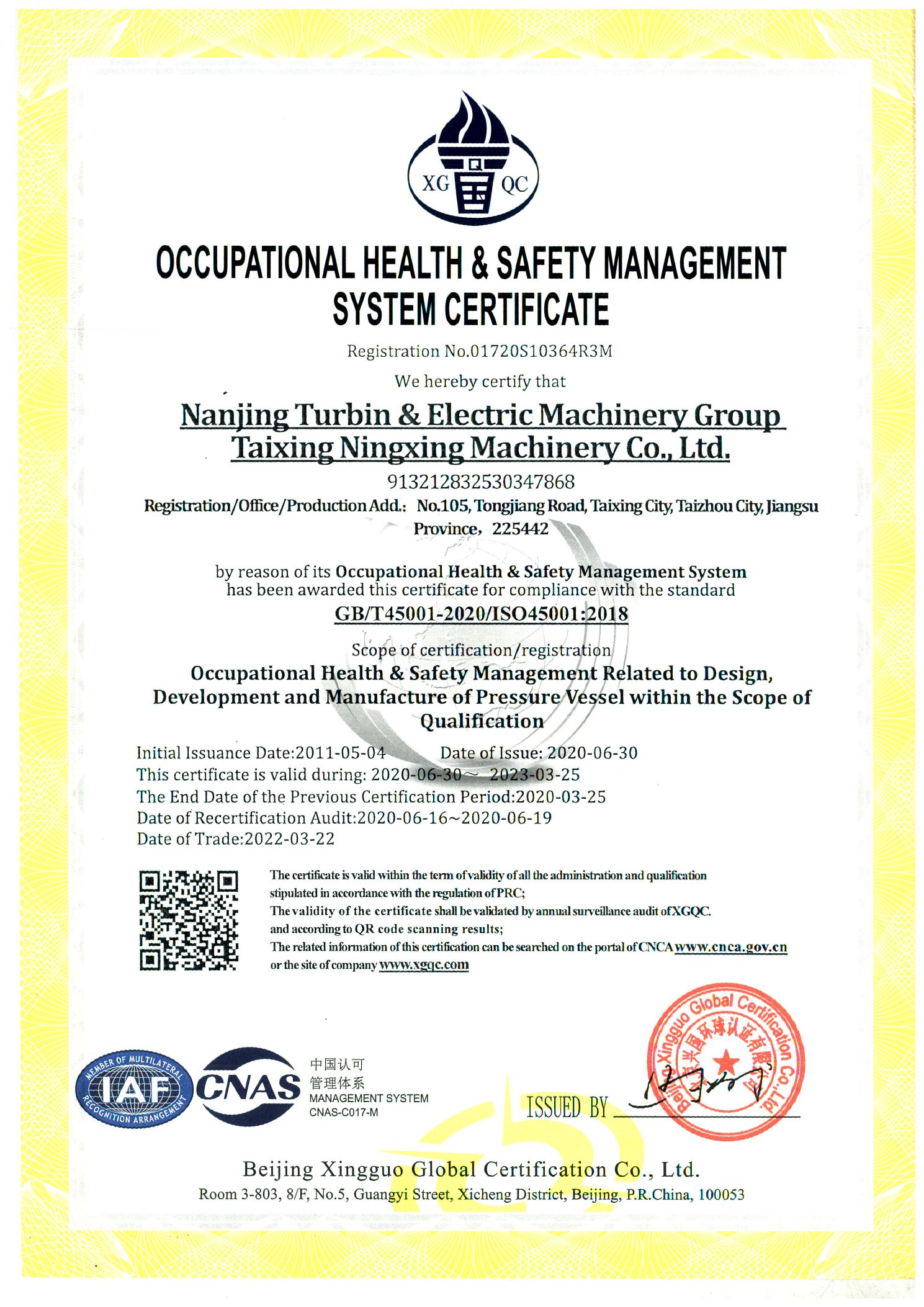 ISO45001-2018職業健康安全.01720S10364R3M.20200630.20230325_頁面_2.jpg